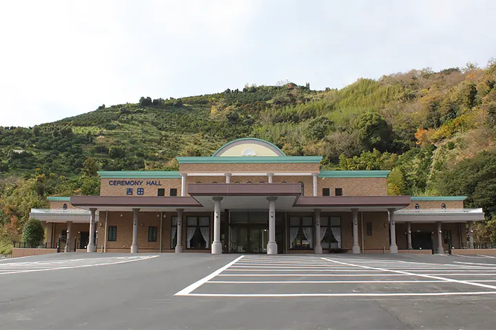 サンリード セレモニーホール吉田